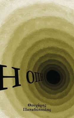 ? ?p?