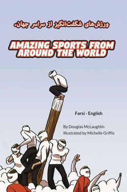 Amazing Sports from Around the World (Farsi-English) - Language Lizard Bilingual Explore