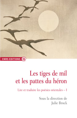 Les tiges de mil et les pattes du héron - Lire et traduire les poésies 1