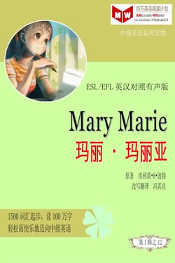 Mary Marie ??•???(ESL/EFL???????) - ??????????(?????????????)???, #13