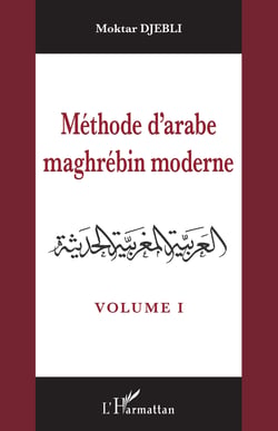 Méthode d'arabe maghrébin moderne - Volume I