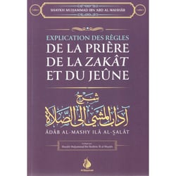 Explication des règles de la prière de la Zakât et du jeûne