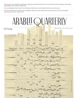 ArabLit Quarterly Winter/Spring 2019: The Strange - ArabLit Quarterly, #1