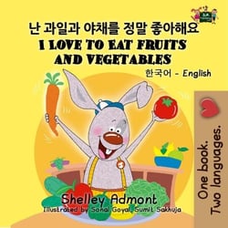 I Love to Eat Fruits and Vegetables - Korean English Bilingual Collection