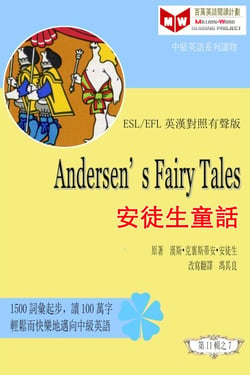 Andersen’s Fairy Tales: ????? (ESL/EFL ???????) - ??????????(?????????????)???, #8