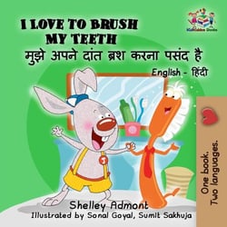 I Love to Brush My Teeth ???? ???? ???? ???? ???? ???? ?? - English Hindi Bilingual Collection