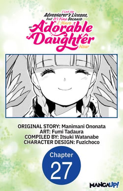 I Lost My Adventurer's License, but It's Fine Because I Have an Adorable Daughter Now #027