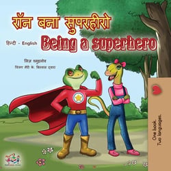 ??? ??? ????????  Being a Superhero - Hindi English Bilingual Collection