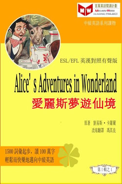 Alice’s Adventures in Wonderland ??????? (ESL/EFL ???????) - ??????????(?????????????)???, #2