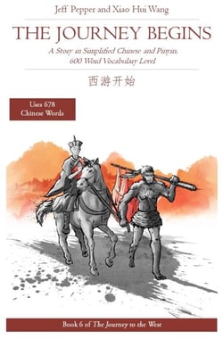 The Journey Begins: A Story in Simplified Chinese and English, 600 Word Vocabulary Level - Journey to the West, #6