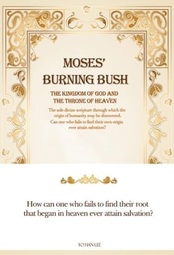Moses' Burning Bush - The Kingdom of God and the Throne of Heaven