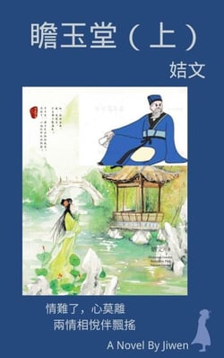 ???(?) - The Ming Dynasty Legends, #7