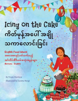 Icing on the Cake - English Food Idioms (Burmese-English) - Language Lizard Bilingual Idioms Series