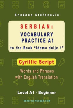 Serbian: Vocabulary Practice A1 to the Book "Idemo dalje 1" - Cyrillic Script - Words and Phrases with English Translation, Level A1 – Beginner