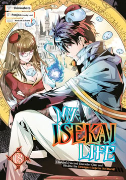 My Isekai Life 18 - I Gained a Second Character Class and Became the Strongest Sage in the World!