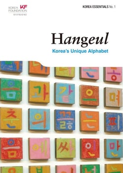 Hangeul: Korea's Unique Alphabet - Korea Essentials, #1
