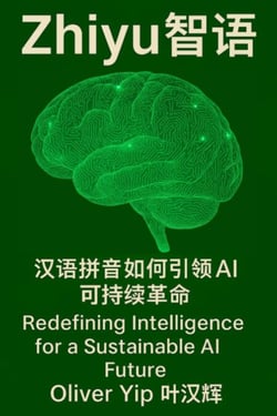 ??: ???????? AI ?????/Redefining Intelligence for a Sustainable AI Future
