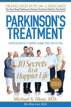Parkinson's Treatment Korean Edition: 10 Secrets to a Happier Life  ??? ? ??? ??? ?? 10?? ??