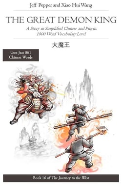The Great Demon King: A Story in Simplified Chinese and Pinyin, 1800 Word Vocabulary Level - Journey to the West, #16