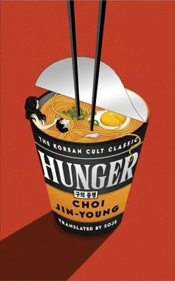 Hunger - 'An instant cult classic. You have to read it' HARPER'S BAZAAR