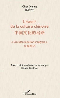 L'avenir de la culture chinoise - "Occidentalisation intégrale"