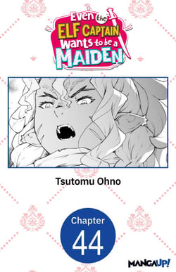 Even the Elf Captain Wants to be a Maiden #044