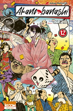 Akane-banashi T12