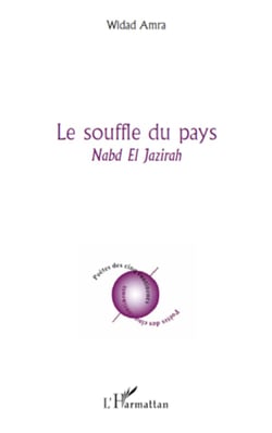 Le souffle du pays - Nabd El Jazirah