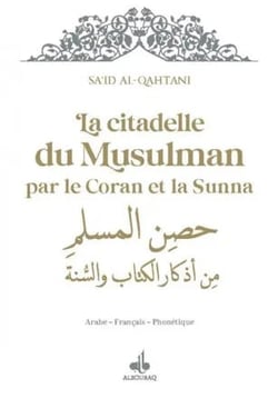 La citadelle du musulman : par le Coran et la sunna