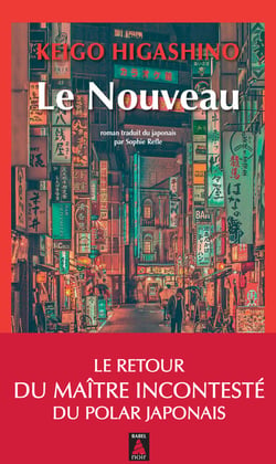 Le nouveau
