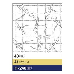 Tissu à broder coton Sashiko Olympus - 33 x 33 cm - HANAFUKIN 240
