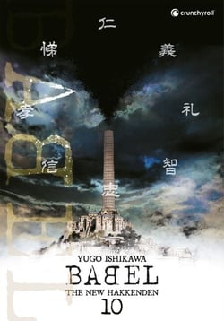 Babel - The New Hakkenden T10