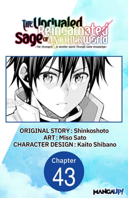 The Unrivaled Reincarnated Sage of Another World -The Strongest in Another World Through Game Knowledge- #043