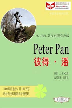 Peter Pan ??•?(ESL/EFL???????) - ??????????(?????????????)???, #14