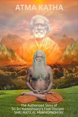 Atma Katha - The Authorized Story of Sriyukteswarji's First Disciple (Shri Matital Mukhopadhyay)