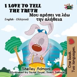 I Love to Tell the Truth ??? a??se? ?a ??? t?? a???e?a (Bilingual Greek Books for Kids) - English Greek Bilingual Collection