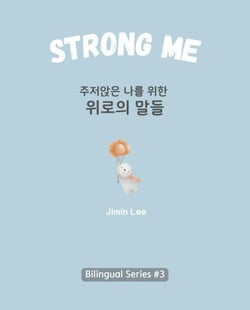 Strong Me ???? ?? ?? ??? ?? - Learn Korean with Inspiring Words