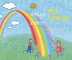 ?? ???? ?????? / What is Love?