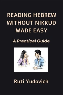 Reading Hebrew Without Nikkud Made Easy