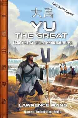 Yu the Great, A Story in Easy Chinese, Pinyin and English - Heroes of Ancient China, #3
