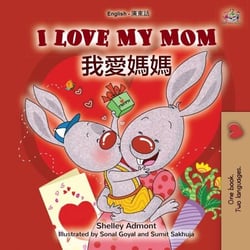 I Love My Mom ???? - English Traditional Chinese Bilingual Collection