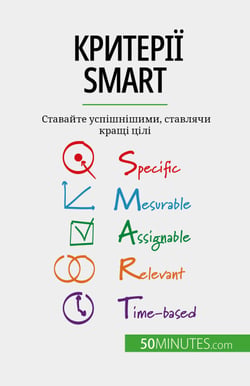 ???????? SMART - ???????? ???????????, ???????? ????? ????