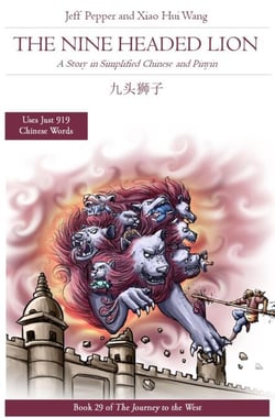 The Nine Headed Lion: A Story in Simplified Chinese and Pinyin - Journey to the West, #29