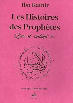 Histoires des prophetes (qisas