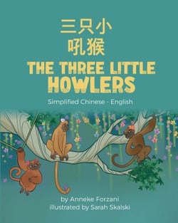 The Three Little Howlers (Simplified Chinese-English) - Language Lizard Bilingual World of Stories