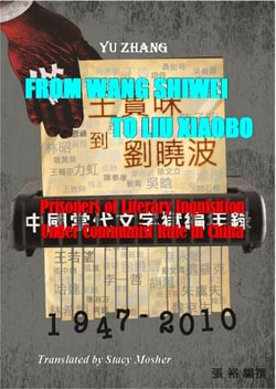 From Wang Shiwei To Liu Xiaobo Prisoners of Literary Inquisition Under Communist Rule in China (1947-2010)