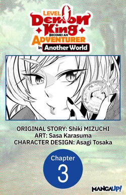 Level 0 Demon King Becomes an Adventurer in Another World #003