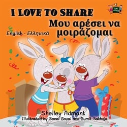 I Love to Share (Bilingual English Greek Kids Book) - English Greek Bilingual Collection