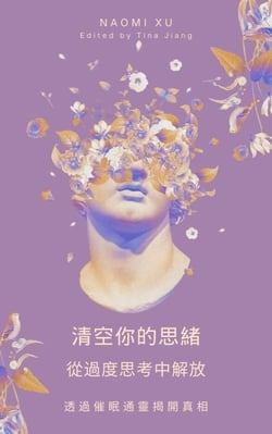 ??????:  ???????? - The Next Level You