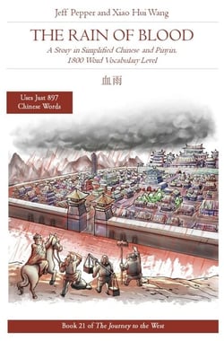 The Rain of Blood: A Story in Simplified Chinese and Pinyin, 1800 Word Vocabulary Level - Journey to the West, #21